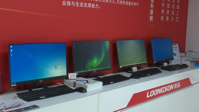 太原小店區 發揮資源集聚優勢，搶抓發展機遇，打造計算機軟硬件產業高地