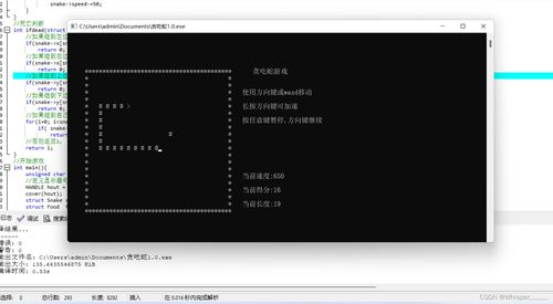 從貪吃蛇看C語言在計(jì)算機(jī)軟硬件開發(fā)中的橋梁作用