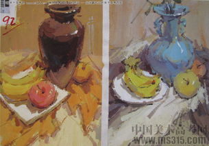 2014年四川美術(shù)學院設(shè)計類色彩優(yōu)秀試卷解析 多媒體設(shè)計視角下的視覺表達